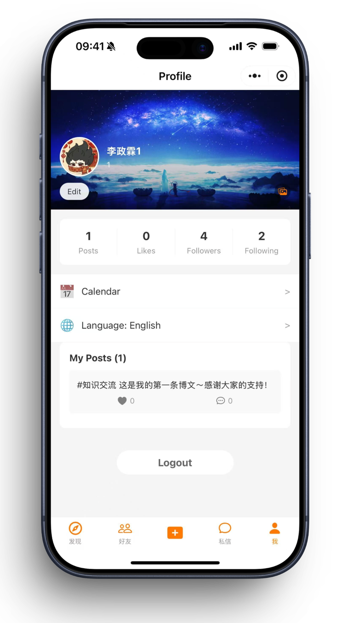 英文界面